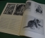Журнал "Творчество" номер 5-6, союзов советских художников и скульпторов. ОГИЗ, 1935 год. #K20