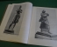 Журнал "Творчество" номер 5-6, союзов советских художников и скульпторов. ОГИЗ, 1935 год. #K20