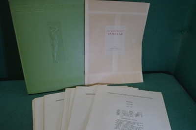 Альбом репродукций "Государственный Эрмитаж" (20 штук в папке). Изд. Искусство, 1939 год. #K20