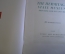 Альбом репродукций "Государственный Эрмитаж" (20 штук в папке). Изд. Искусство, 1939 год. #K20