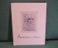 Книга "Леонардо да Винчи 1452 - 1519". Советский Художник, Москва, 1952 год. #K20