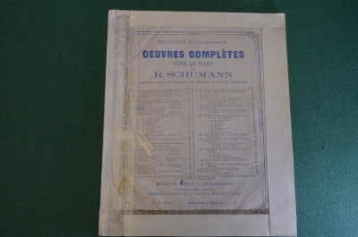 Ноты, партитура "Шуман, собрание сочинений". Для фортепиано. СПБ, Юргенсон. #K20