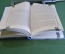 Книга "Противоракетная оборона и крылатые ракеты в одной жизни". В.П. Малафеев, 2009 год. #K18