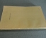 Книга "Рольф в лесах". Э. Сетон-Томпсон. Изд. Географической литературы, 1958 год. #K20