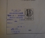 Журнал "Знание для всех". Сокровища Императорского Эрмитажа. 1915 год, Российская Империя.