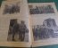 Журнал старинный "Огонек". Номер 32, сентябрь 1917 года. Георгиевские Кавалеры. Российская Империя.