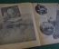 Журнал "Огонек". Номер 12, 30 апреля 1936 года. Комсомольск, Петропавловск, стахановцы.