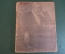 Журнал "Огонек". Номер 12, 30 апреля 1940 года. Чайковский.