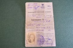 Удостоверение свидетельство документ на личное оружие пистолет "Коровина". ОГПУ НКВД СССР. 1931 г.