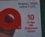 Журнал с выкройками "Бурда Моден Burda Moden". Номер 10 за 1989 год.