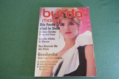 Журнал с выкройками "Бурда Моден Burda Moden". Номер 11 за 1983 год. Немецкое издание.