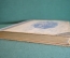 Книга "Два Капитана". В. Каверин. ДетГиз, 1945 год. #K21