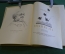 Книга "Золотой луг". М. Пришвин. ДетГиз, 1948 год. #K21