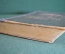 Книга "Морские повести". Николай Панов. Военно-морское издательство, 1951 год. #K21