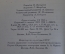 Книга "Томас Манн. Новеллы". ГИХЛ, 1956 год. #K21