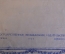 Ноты, партитура "Кобольд, Э. Григ". МузГиз, 1939 год. #K21