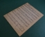 Ноты, партитура "Кобольд, Э. Григ". МузГиз, 1939 год. #K21