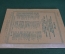 Ноты, партитура "Лирические песни для фортепиано, Э. Григ". МузГиз, 1952 год. #K21