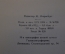 Ноты, партитура "Вечерняя серенада, Шуберт - Лист". МузГиз, 1954 год. #K21