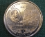 Монета 1 крона 2001 года. Викторианский век. Выставка, Принц Альберт. Гибралтар, Gibraltar. 