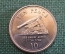 Монета 10 пенсов 2005 года. Ten Pence. Пушка. The Great Siege. Гибралтар, Gibraltar. Елизавета II.