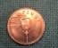 Монета 1 пенни 2005 года. One penny. Скипетр, захват Гибралтара Гибралтар, Gibraltar. Елизавета II.
