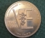 Монета 2 кроны 2005 года. One crown. 60 лет победы в Европе. Остров Найтингейл. Nightingale Island.