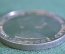 Монета 50 пенсов 1984 года. Fifty pence. Принц Эндрю, визит. Остров Вознесения. Ascension Island.