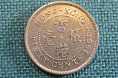 Монета 50 центов 1990 года. Fifty cents. Гонконг, Hong Kong. Елизавета II.