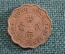 Монета 20 центов 1977 года. Twenty cents. Гонконг, Hong Kong. Елизавета II.