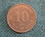 Монета 10 центов 1982 года. Ten cents. Гонконг, Hong Kong. Елизавета II.