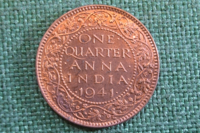 Монета 1/4 анны 1941 года. One quarter anna. Индия, India. Георг VI.