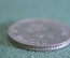 Монета 1 рупия 1947 года. One rupee. Британская Индия, India. Георг VI.