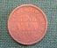 Монета 1/4 анны 1892 года. One quarter anna. Британская Индия, India. Виктория.