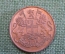 Монета 1/4 анны 1835 года. One quarter anna. Британская Индия, East India Company. 