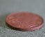 Монета 1/4 анны 1835 года. One quarter anna. Британская Индия, East India Company. 