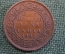 Монета 1/4 анны 1907 года. One quarter anna. Британская Индия, India. Эдуард VII.