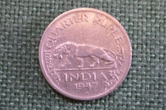 Монета 1/4 рупии 1947 года. Quarter rupee. Индия, India. Георг VI.
