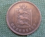 Монета 4 дубля 1830 года. Four doubles. Герб. Гернси, Guernsey.