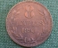 Монета 8 дублей 1893 года. Eight doubles. Герб. Гернси, Guernsey. 