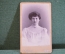 Фотография старинная. Девушка. Мода. Фото Иванова. Казань. Царская Россия. 1908 год. #1