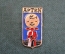 Знак, значок "Артек". Пионерский лагерь. Пионер. 