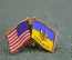 Знак, значок "Не самая лучшая компания". Тяжелый металл, цанга.
