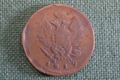 Монета 2 копейки 1819 года, ЕМ НМ. Александр I, Российская Иперия.