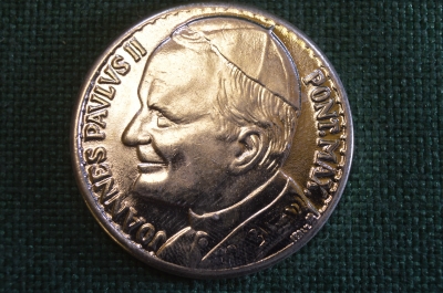 Жетон сувенирный "Папа Римский, Понтифик, Иоанн Павел II". Ватикан. Vaticano. Италия. #1