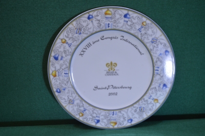 Блюдо фарфоровое "Конгресс в Санкт-Петербурге 2002". Фарфор. Villeroy Boch. #U
