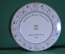 Блюдо фарфоровое "Конгресс в Санкт-Петербурге 2002". Фарфор. Villeroy Boch. #U
