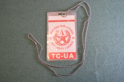Бэйдж бэйджик "Хор Красной Армии". СССР. 1989 год.