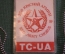 Бэйдж бэйджик "Хор Красной Армии". СССР. 1989 год.