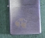 Зажигалка Зиппо Zippo "СТС. Работай с огоньком". Оригинал. Новая. США. 2003 год.